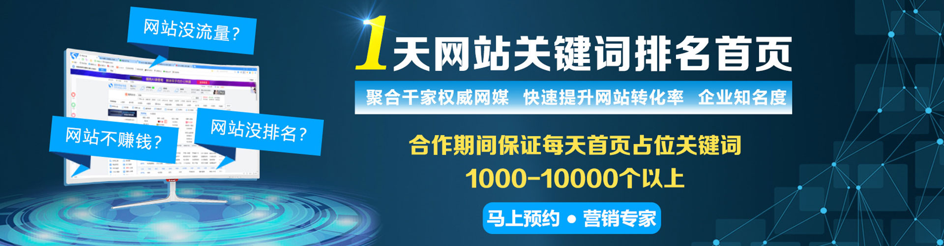 电白百度推广开户
