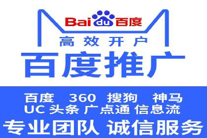 打造品牌影响力：百度竞价代理实战案例精选