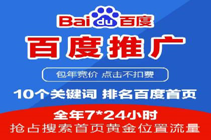 高效SEM账户托管案例分析